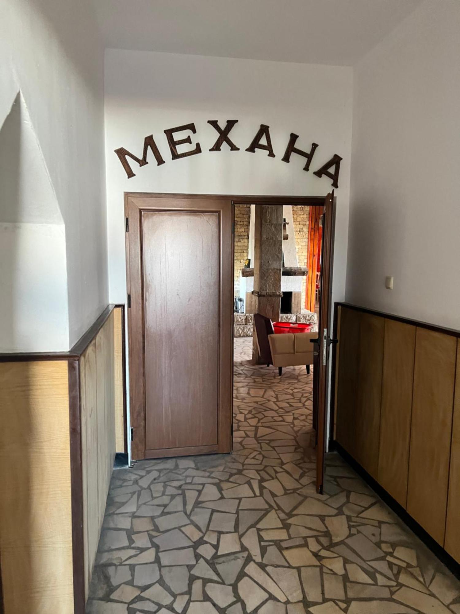 Хижа Манастирчето-Книжовник Chaskowo Exterior foto